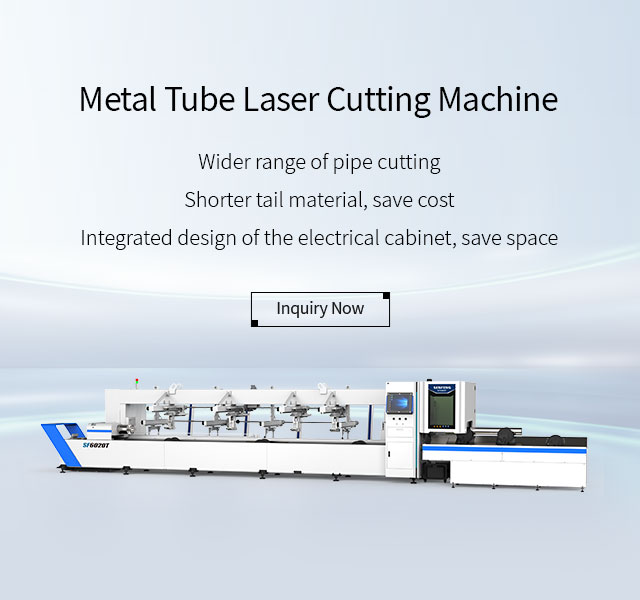 tube laser cutting machine